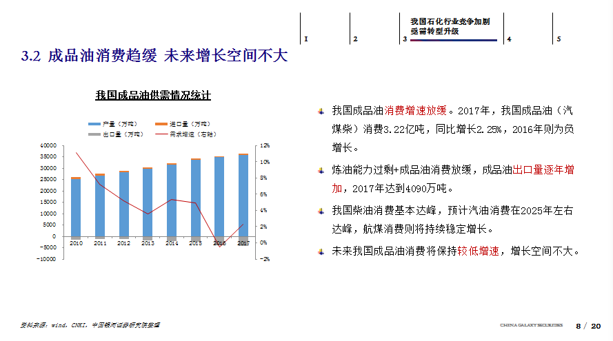 新澳天天开奖资料大全最新54期129期,创新解析执行策略_基础版84.462