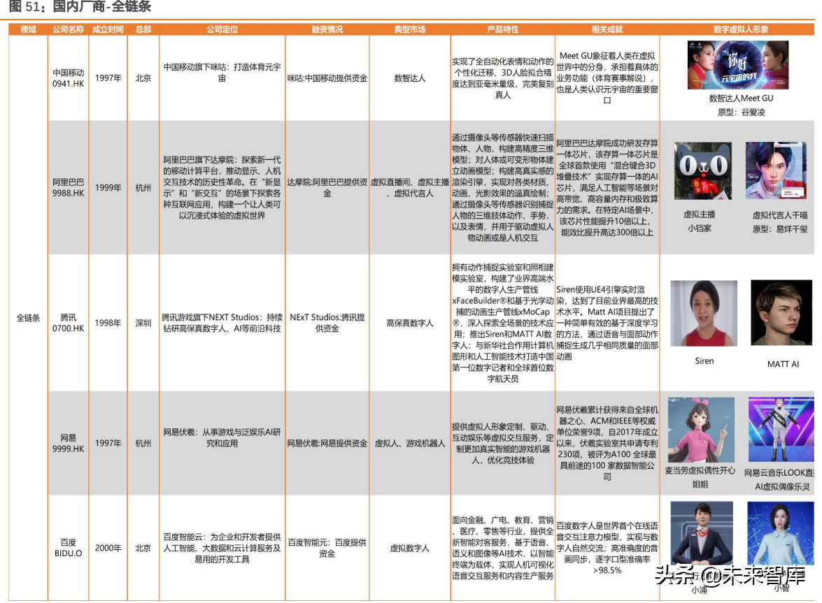 ww77766开奖结果最霸气二四六,专业数据解释定义_nShop78.586