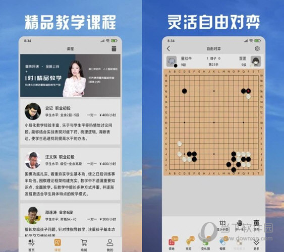 2024澳门天天彩期期精准,实证分析解析说明_Tizen27.874