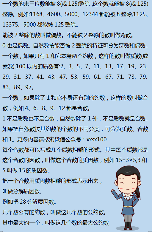 二四六香港资料期期准千附三险阻,经典案例解释定义_YE版75.81