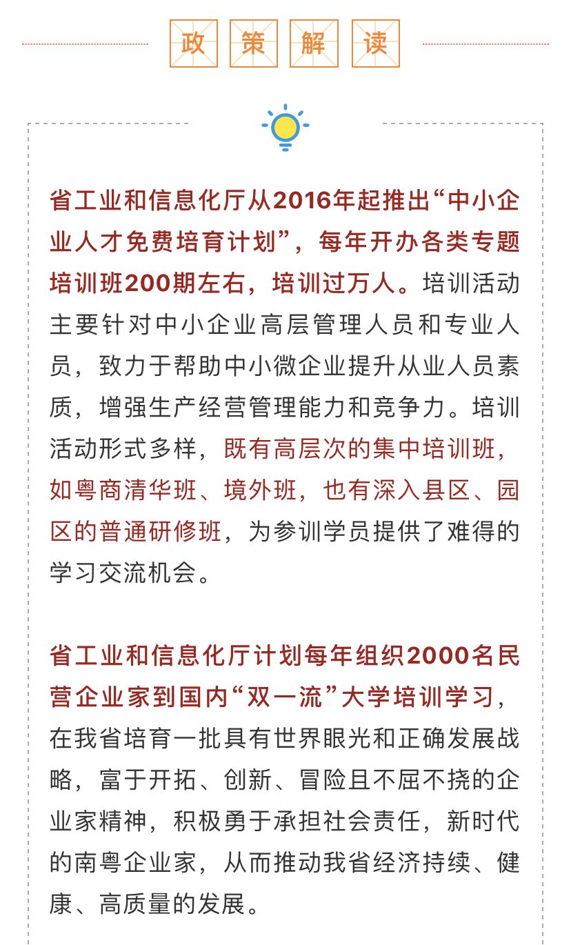 新澳门全年免费资料,准确资料解释落实_iPhone77.563