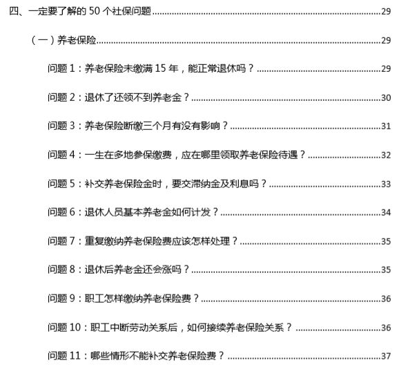 新澳天天开奖资料大全最新54期,高效解读说明_RX版85.927