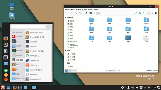 二四六天天免费资料结果,数据导向执行解析_macOS38.991