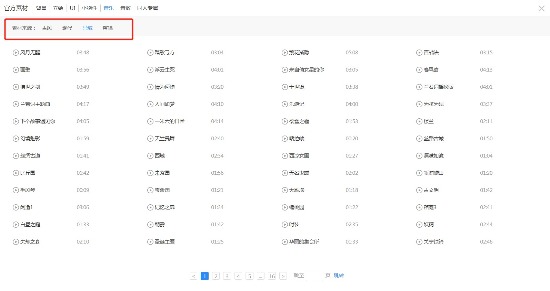 新奥天天免费资料公开,数量解答解释落实_工具版49.788