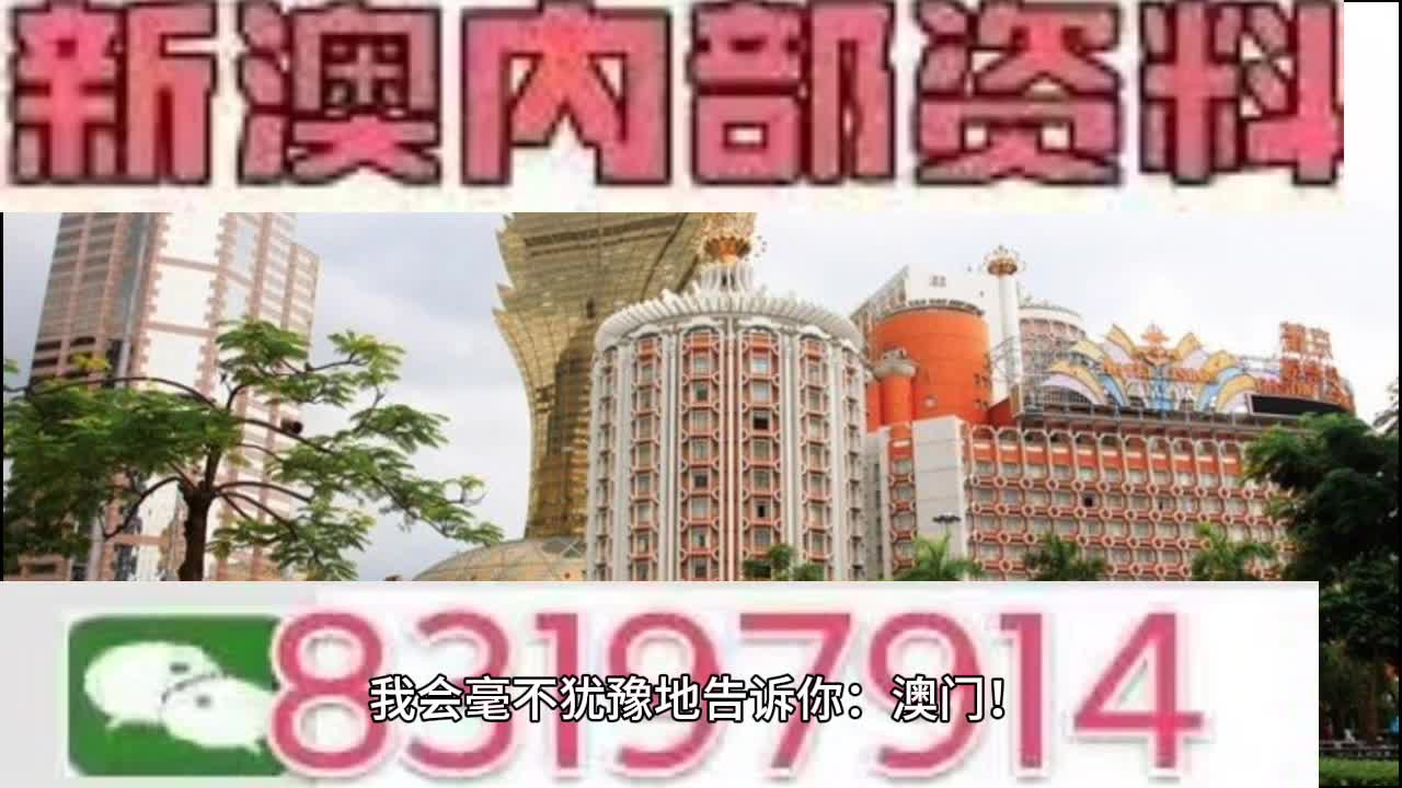 新澳门特马今期开奖结果查询,全面理解执行计划_3K21.501