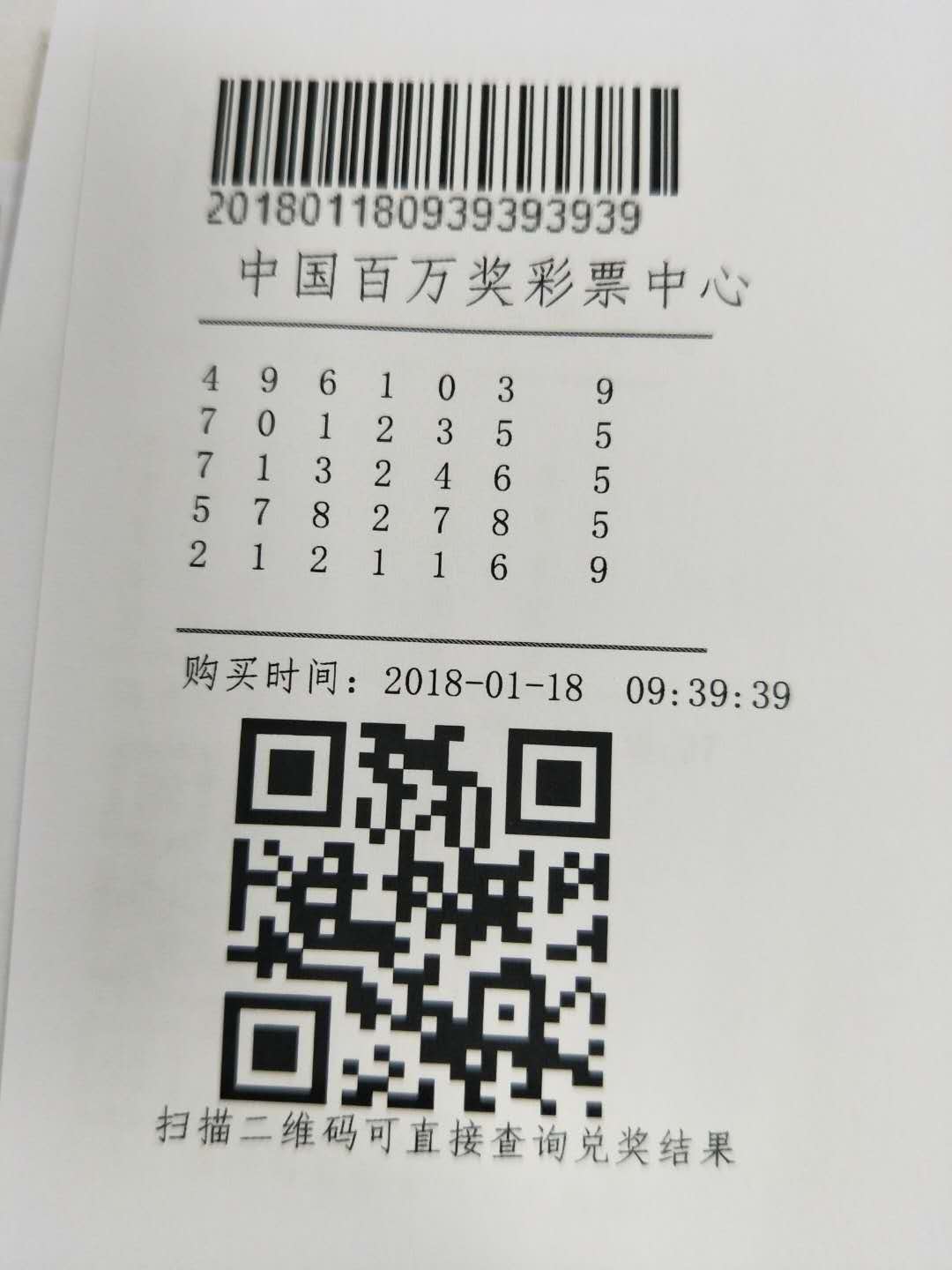 7777788888一肖一码,实践调查解析说明_5DM52.871