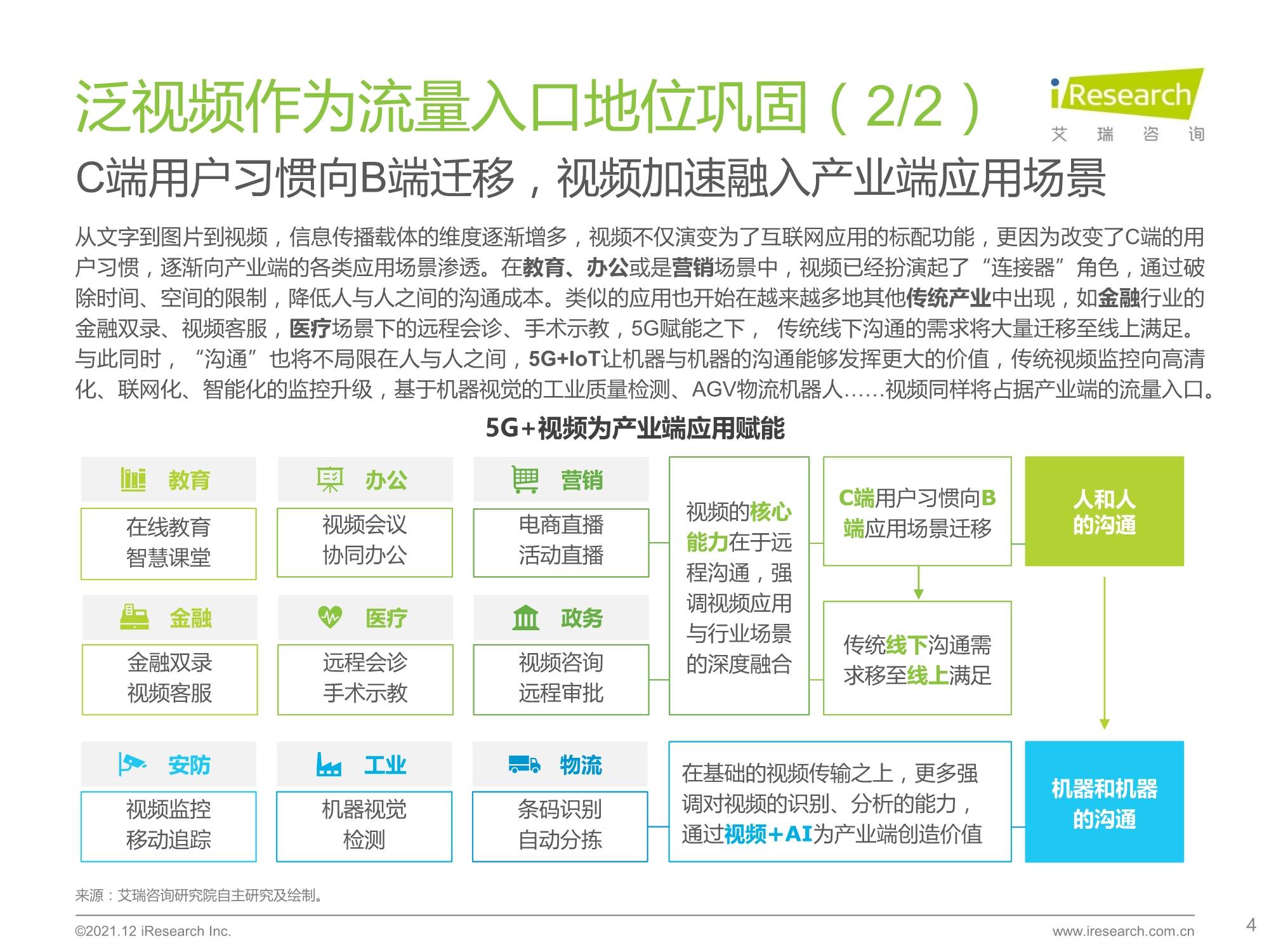 新澳资料免费长期公开,数据驱动实施方案_尊贵版54.274