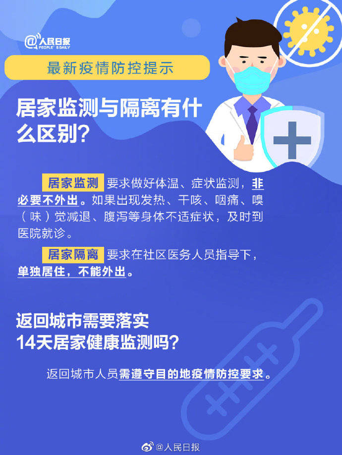 全球抗击新冠病毒最新进展与挑战，今日疫情最新消息概述