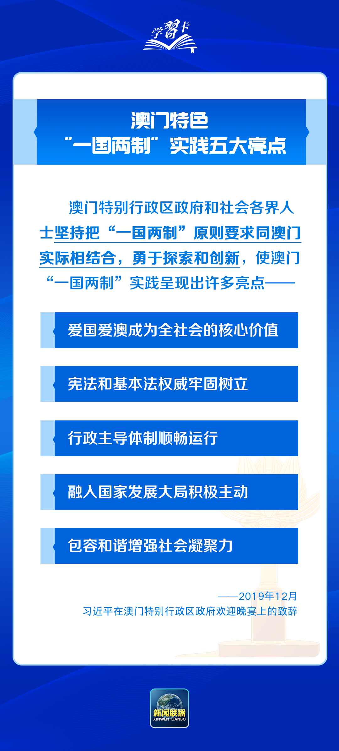 新澳新澳门正版资料,系统化推进策略探讨_特供版171.315