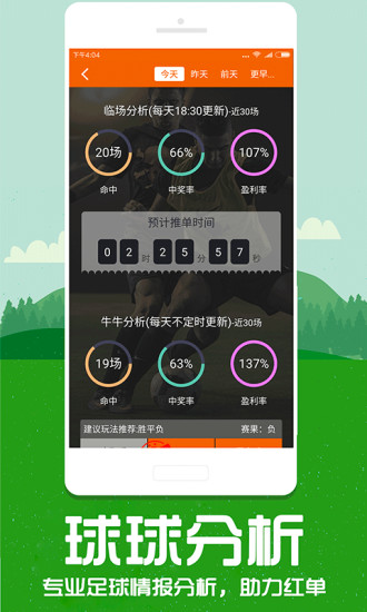 管家婆一码一肖100中奖,数据支持计划解析_Phablet129.384