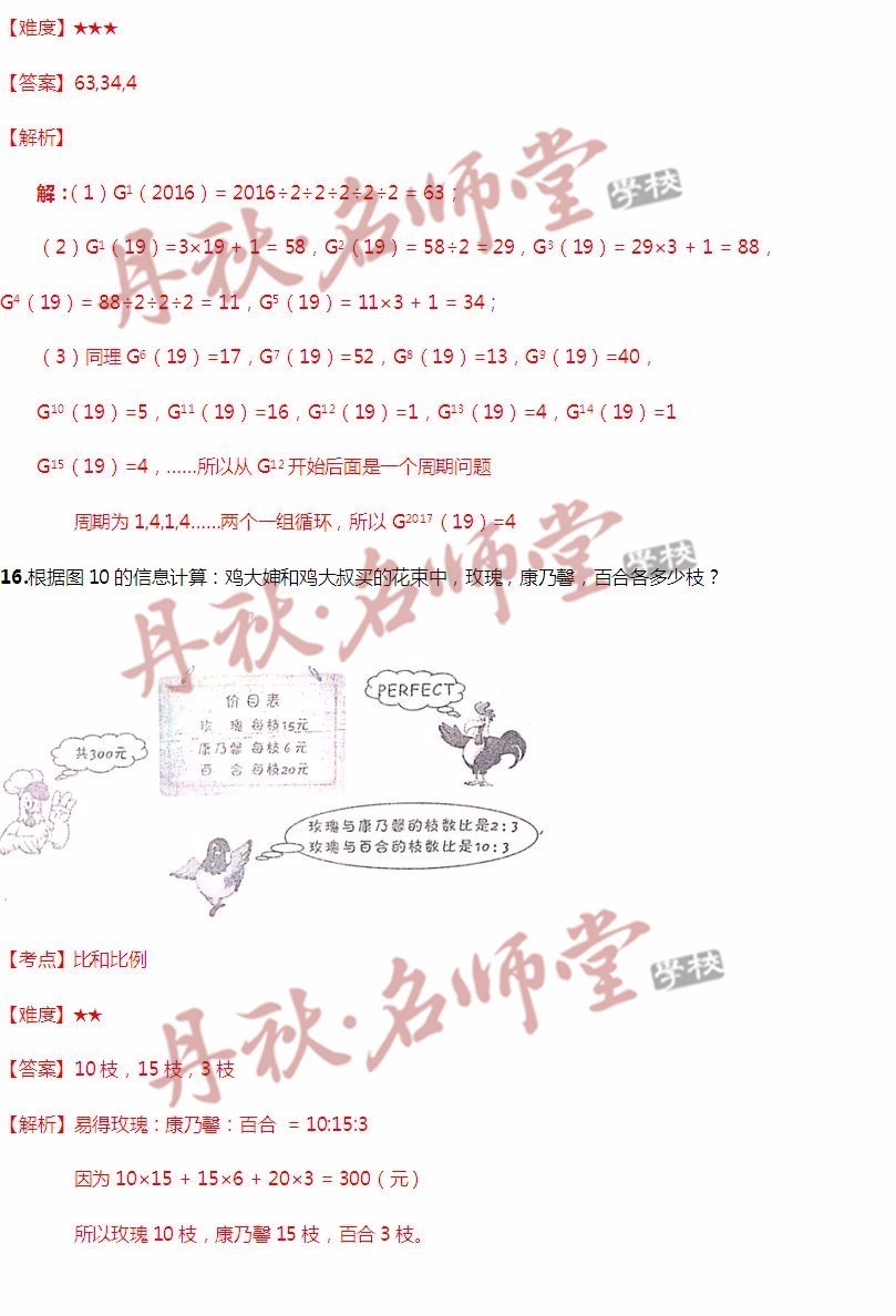 二四六期期准免费资料,创造性方案解析_顶级款59.737