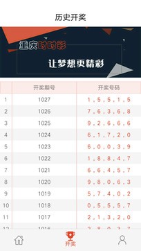 香港4777777开奖结果+开奖结果一,综合性计划定义评估_watchOS58.10