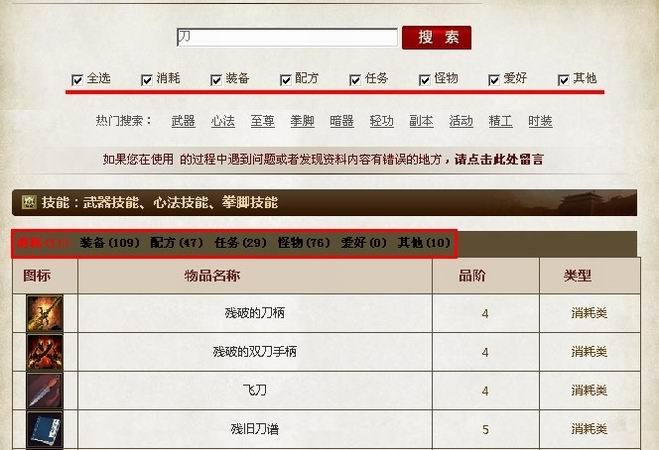 图库宝典资料49,专家意见解析_Elite41.298