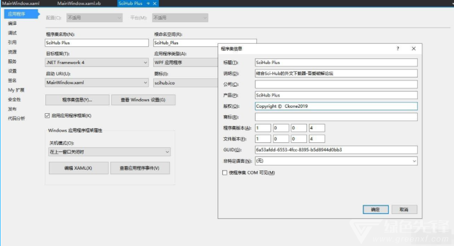 新澳天天开奖资料大全下载安装,定性评估说明_Plus70.966