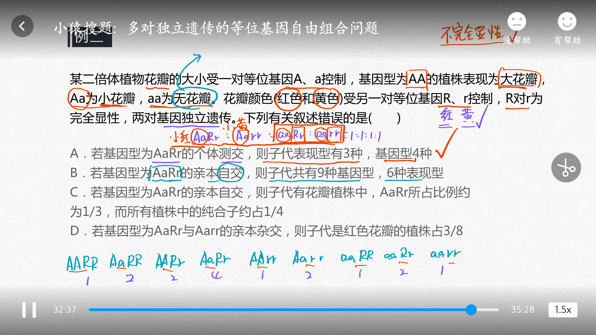 管家婆一票一码100正确济南,精细分析解释定义_精简版26.647