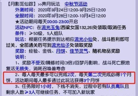 新澳2024今晚开奖资料四不像,准确资料解释落实_限量款32.148