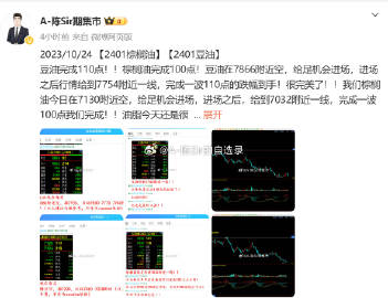 香港最准的100%肖一肖,实地数据验证执行_QHD版71.765