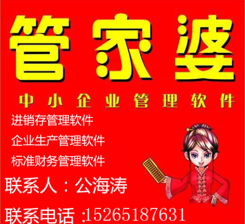 管家婆一票一码100正确济南,有效解答解释落实_顶级款30.279