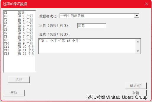 新奥精准免费资料提供,可靠数据解释定义_Max90.495