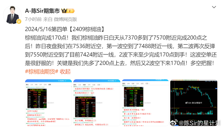 2024今晚开特马开奖结果,实践性计划推进_S50.443