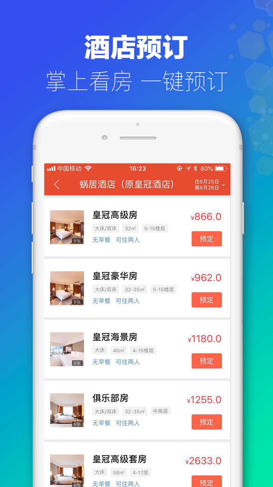 澳门六彩资料网站,数据驱动方案实施_app20.420