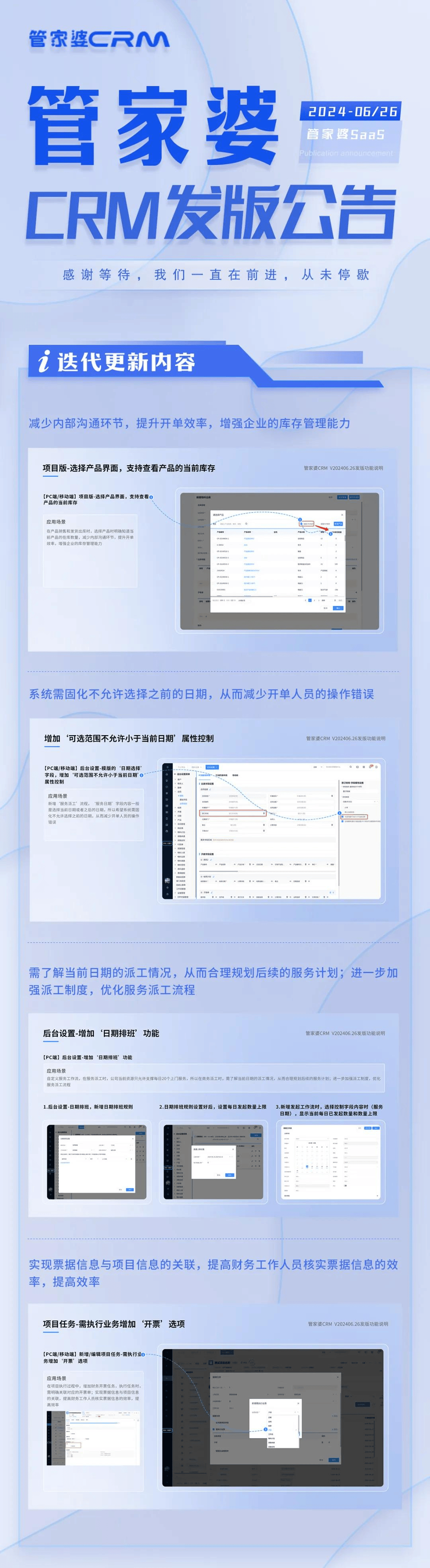 7777788888精准管家婆免费784123,创新计划执行_Chromebook60.657