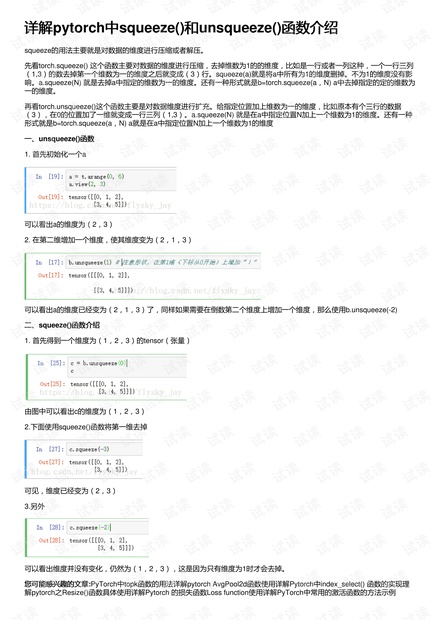 118开奖站一一澳门,实证研究解析说明_进阶版78.602