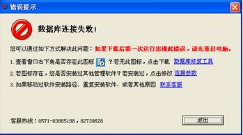 管家婆必中一肖一鸣,实地分析数据执行_FT90.246