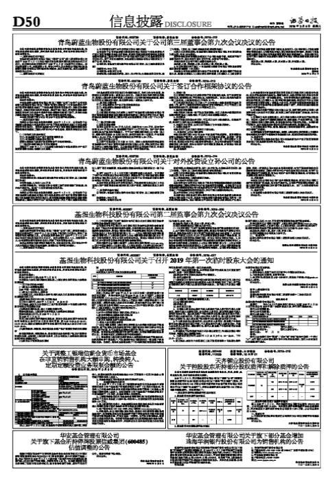 华安媒体互联网最新动态，探索数字时代的媒体转型之路