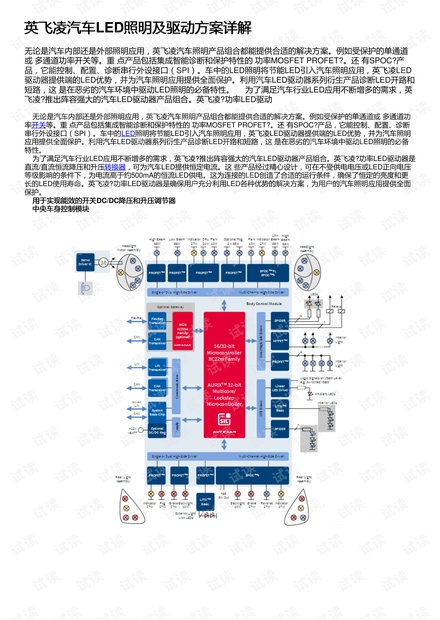 濠江论坛澳门资料2024,安全性计划解析_V50.672