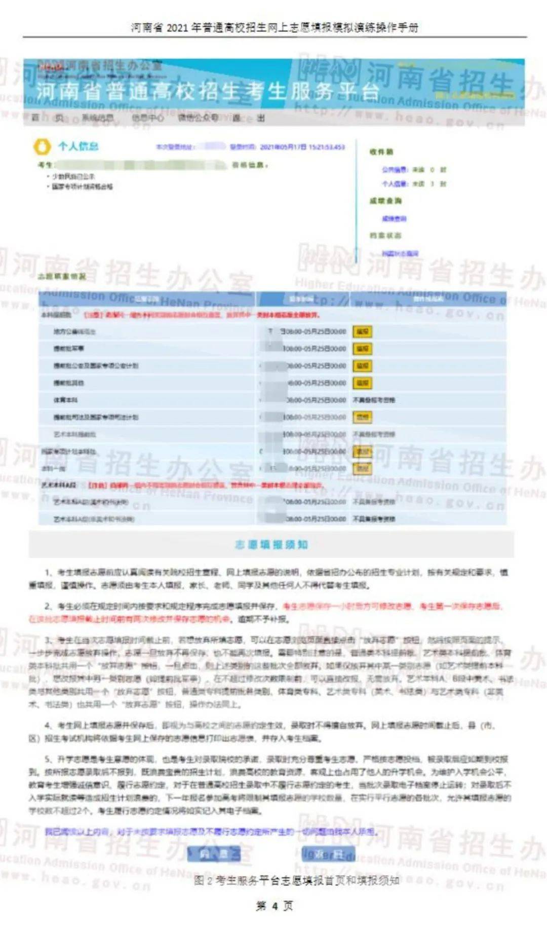 新澳门全年免费资料,专业说明解析_9DM24.65