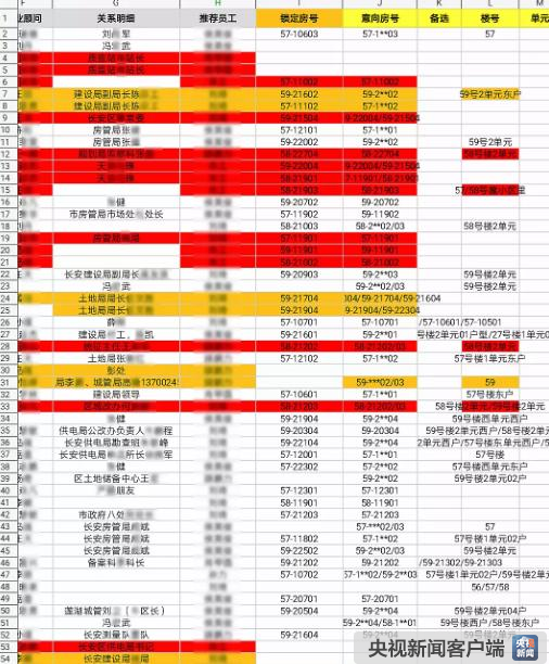 494949最快开奖今晚开奖号码,可靠评估说明_3K78.158