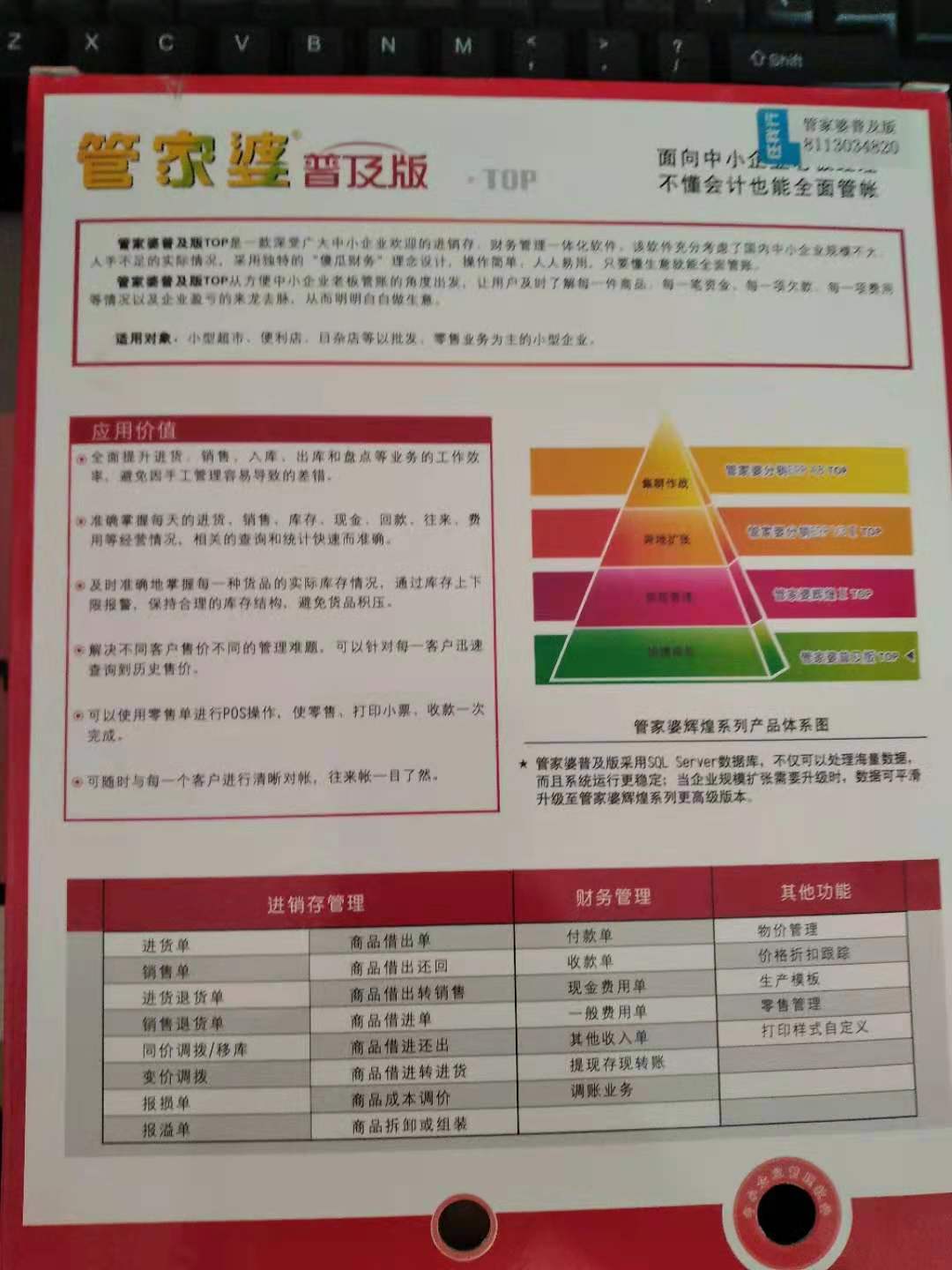 admin 第57页