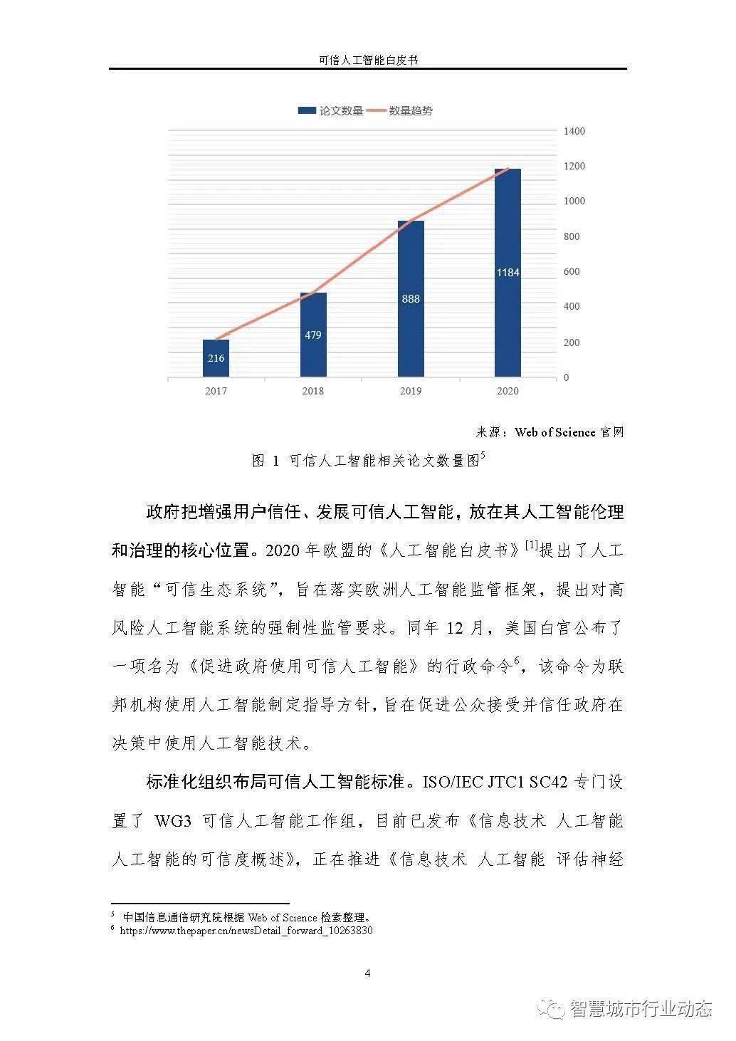 澳门最准的资料免费公开,可靠解答解析说明_DP82.908