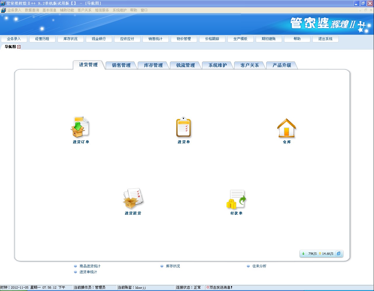 管家婆一票一码资料,迅捷处理问题解答_复刻款31.337