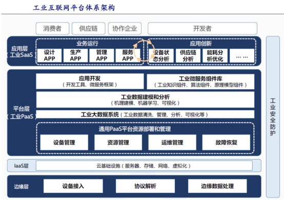 新澳最新最快资料新澳60期,系统解析说明_FHD版92.442