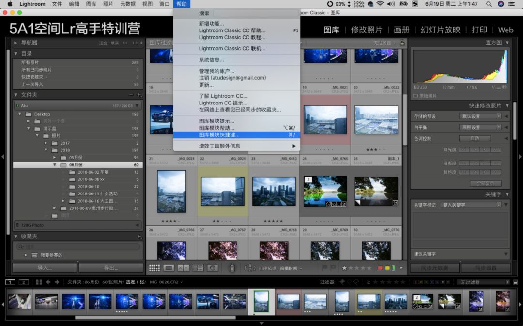 澳门一码一肖一特一中管家婆,现状分析解释定义_macOS25.64