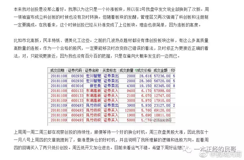 4887铁算最新资料,快速执行方案解答_Ultra97.666