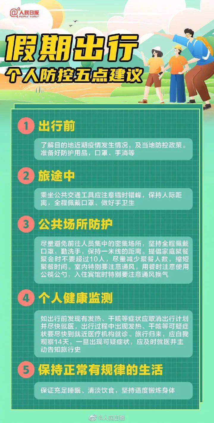 澳门一码一肖一特一中Ta几si,广泛的解释落实方法分析_精装款38.645