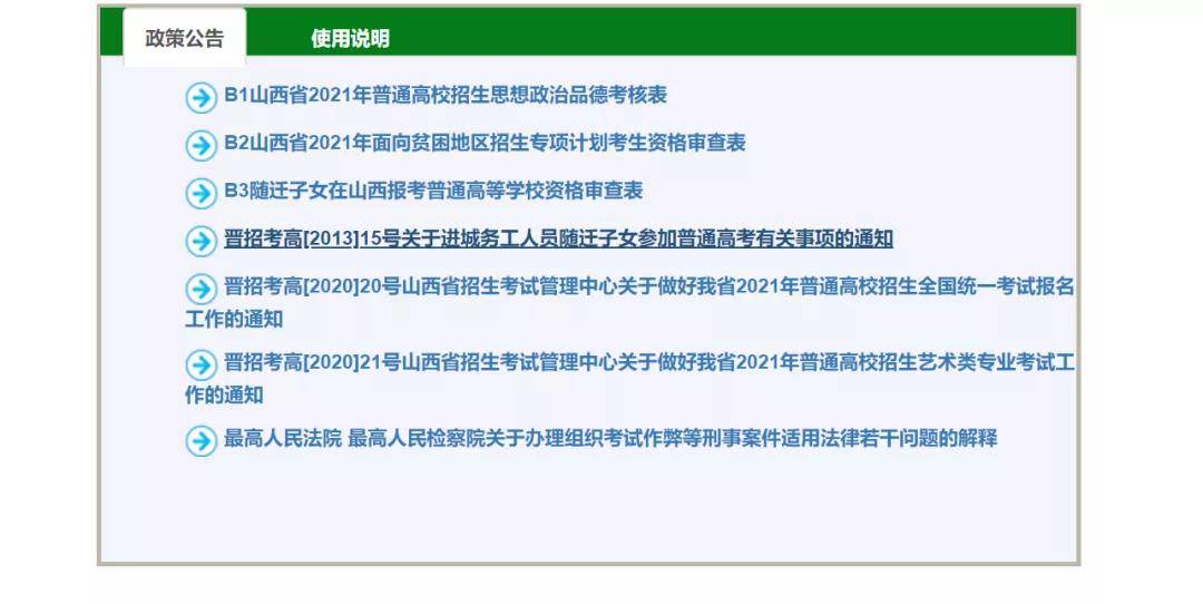 新澳门最新开奖结果记录历史查询,实证解析说明_复刻款22.977