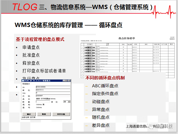 三肖必中三期必出资料,实地方案验证策略_粉丝款42.718