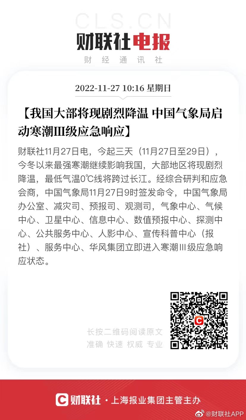 中国全面积极应对疫情，守护人民健康，最新消息与行动