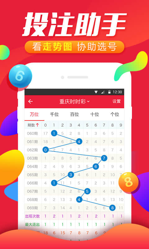 王中王资料免费公开,可靠信息解析说明_手游版91.920