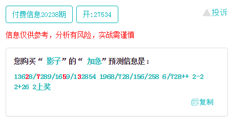 澳门今晚必开一肖一特,功能性操作方案制定_完整版62.476