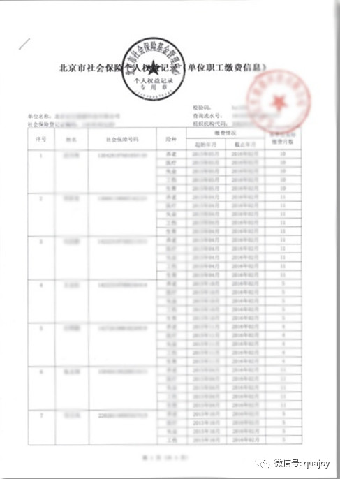 新澳门免费资大全查询,专业解析说明_SP38.969