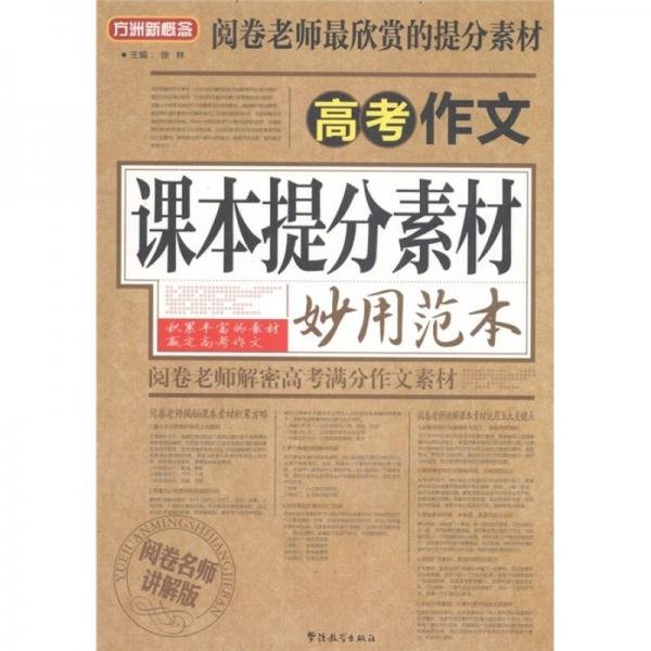 四不像正版资料,决策资料解释落实_旗舰版58.324