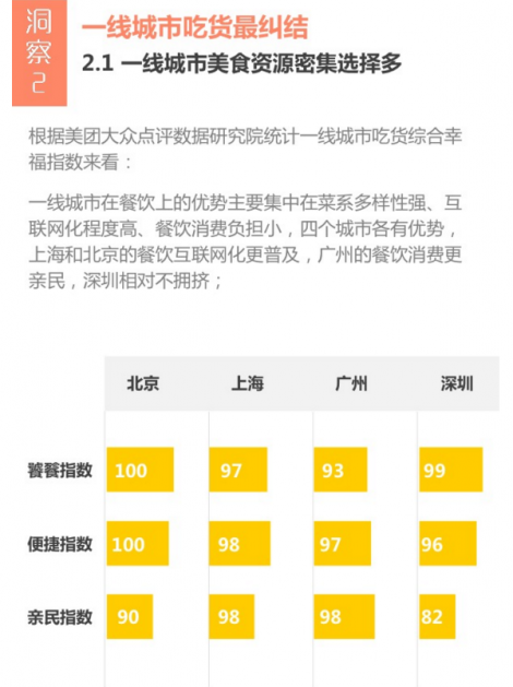 澳门大众网资料免费大_公开,数据整合方案设计_S37.826