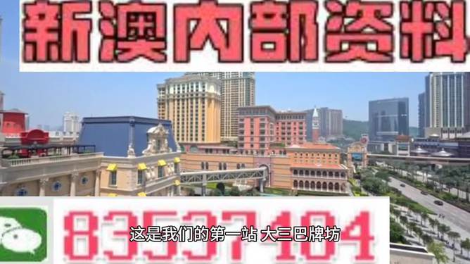 新澳精准正版资料免费,实地分析数据计划_定制版47.742