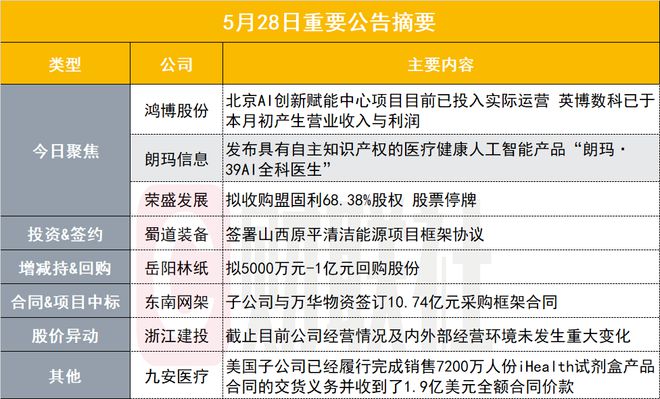 新澳门二四六天天开奖,创新性执行策略规划_铂金版60.122