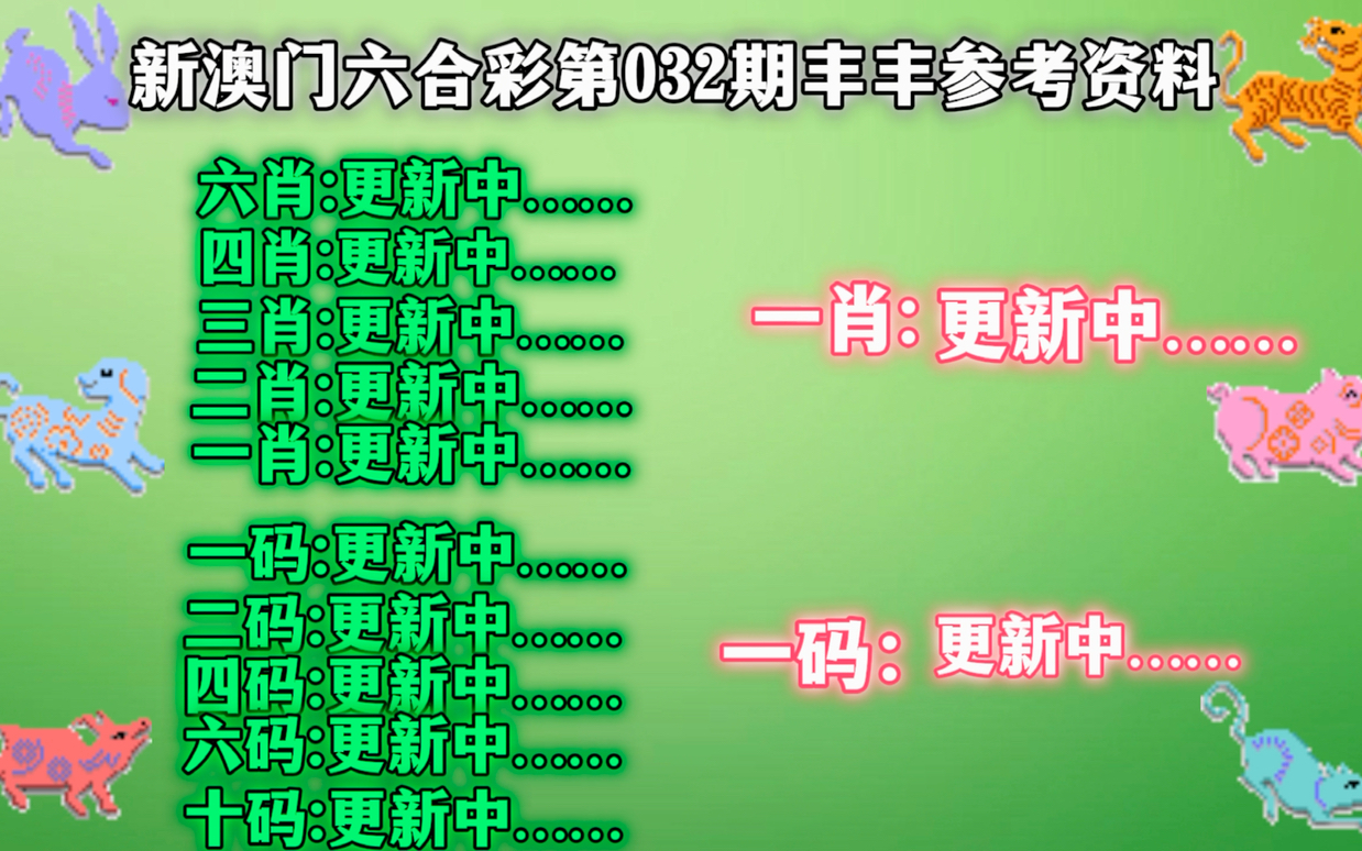 今晚一肖一码澳门一肖四不像,综合性计划定义评估_户外版85.568